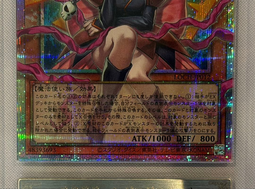 Gagaga Girl Zero Zero Call Prism Secret Rare ARS10 Japanese trading card front view