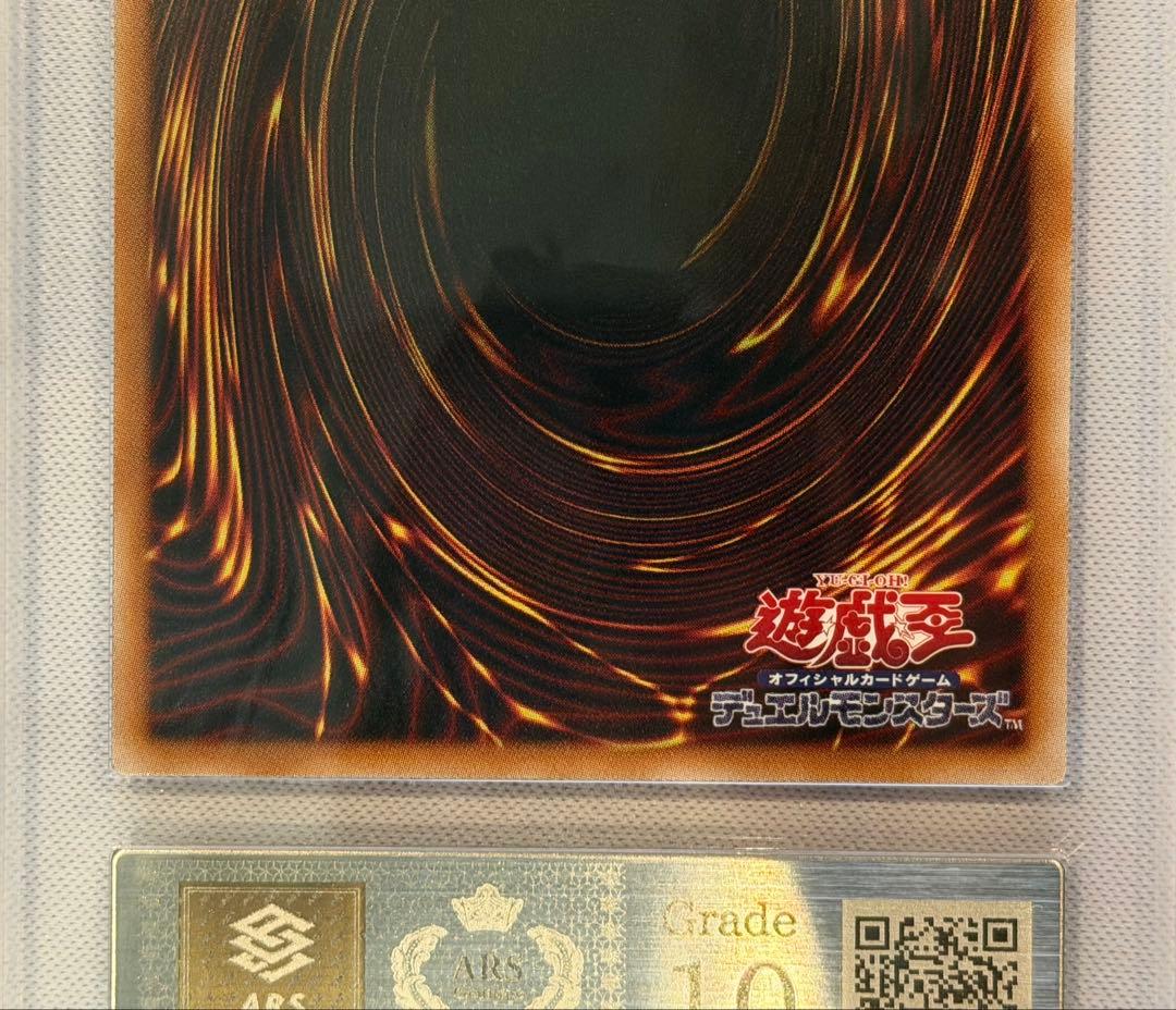 Gagaga Girl Zero Zero Call Prism Secret Rare ARS10 Japanese trading card front view