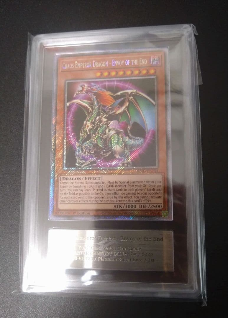 Bandai Chaos Emperor Dragon Platinum Secret Rare ARS10 Grade 10 trading card from Japan