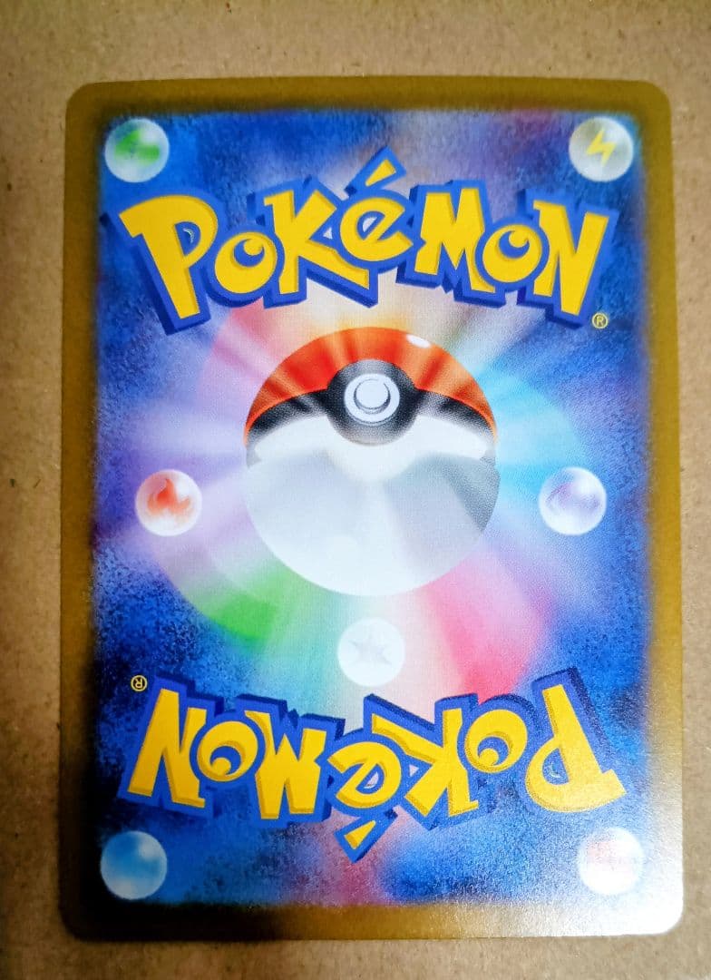 Sharp SAR SV2a Pokémon Card 151 with model number 204/165 Japanese import