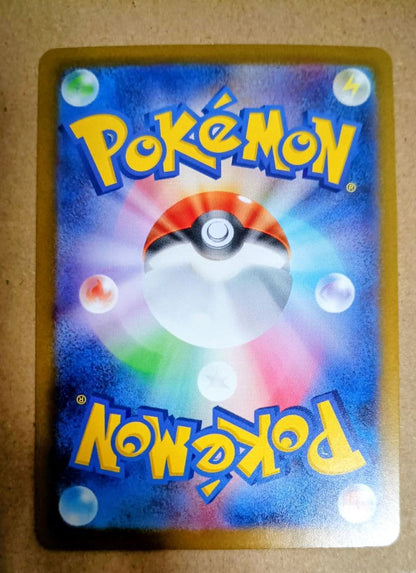 Sharp SAR SV2a Pokémon Card 151 with model number 204/165 Japanese import