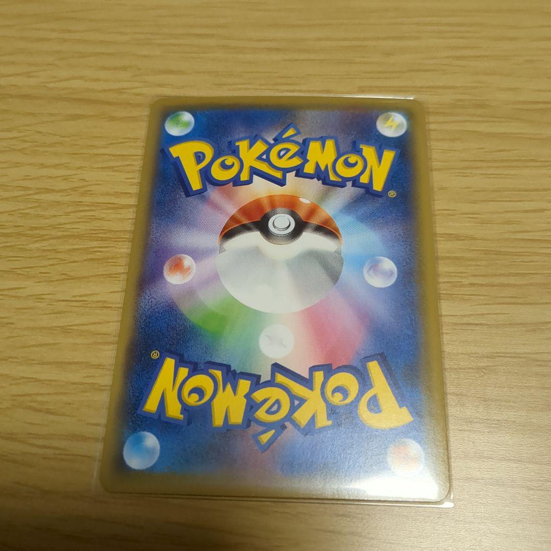 Bandai Pokémon Card Galar Toots SR single collectible card from Japan, stored in protective sleeve