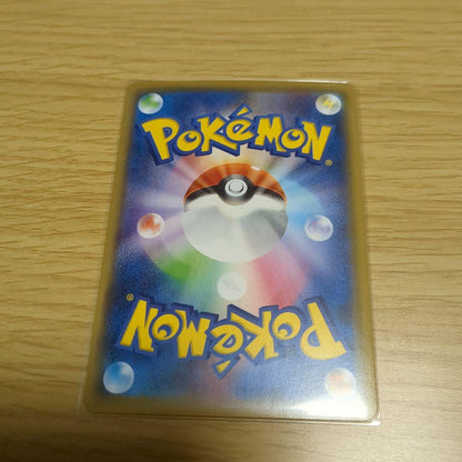 Bandai Pokémon Card Galar Toots SR single collectible card from Japan, stored in protective sleeve