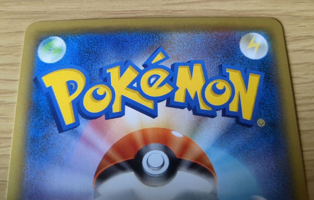 Bandai Pokémon Card Galar Toots SR single collectible card from Japan, stored in protective sleeve
