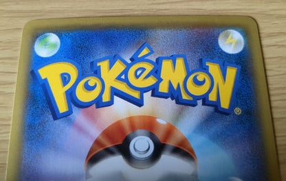 Bandai Pokémon Card Galar Toots SR single collectible card from Japan, stored in protective sleeve