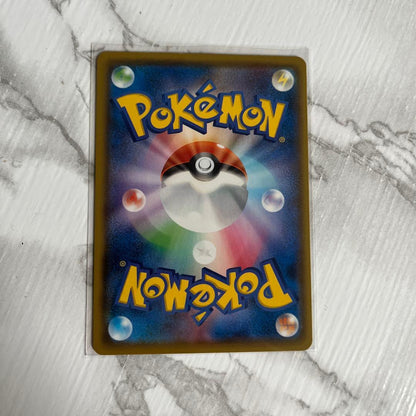 Charizard VMAX SCL starter deck single card 002/021 from Pokemon Sword & Shield series Japanese import