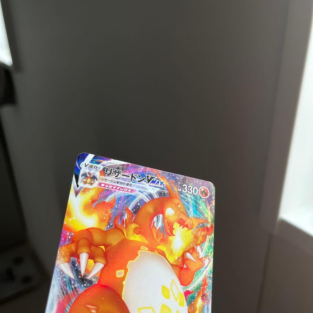 Charizard VMAX SCL starter deck single card 002/021 from Pokemon Sword & Shield series Japanese import