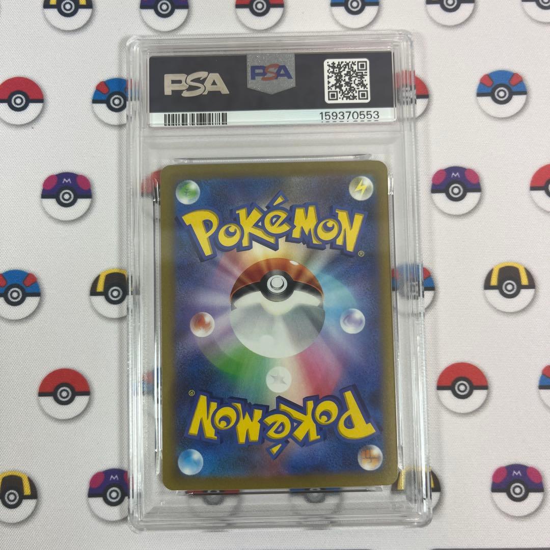 Pokemon Card Pikachu ex Promo PSA10 from WCS Yokohama Commemorative Deck 2023 Japan Import