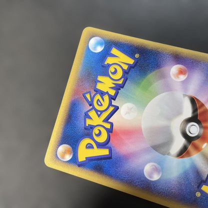 Pokemon Card Pikachu Expansion Pack 4th Edition Land Splitted 033/088 from Japan Import