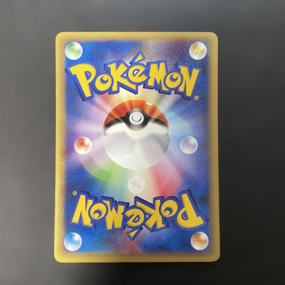 Pokemon Card Pikachu Expansion Pack 4th Edition Land Splitted 033/088 from Japan Import