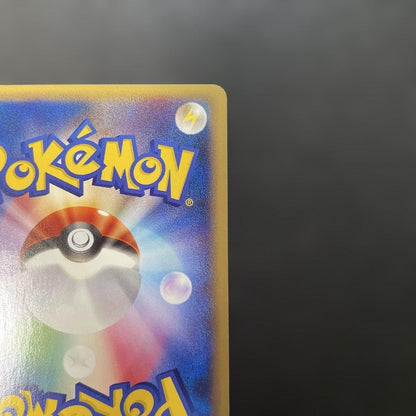 Pokemon Card Pikachu Expansion Pack 4th Edition Land Splitted 033/088 from Japan Import