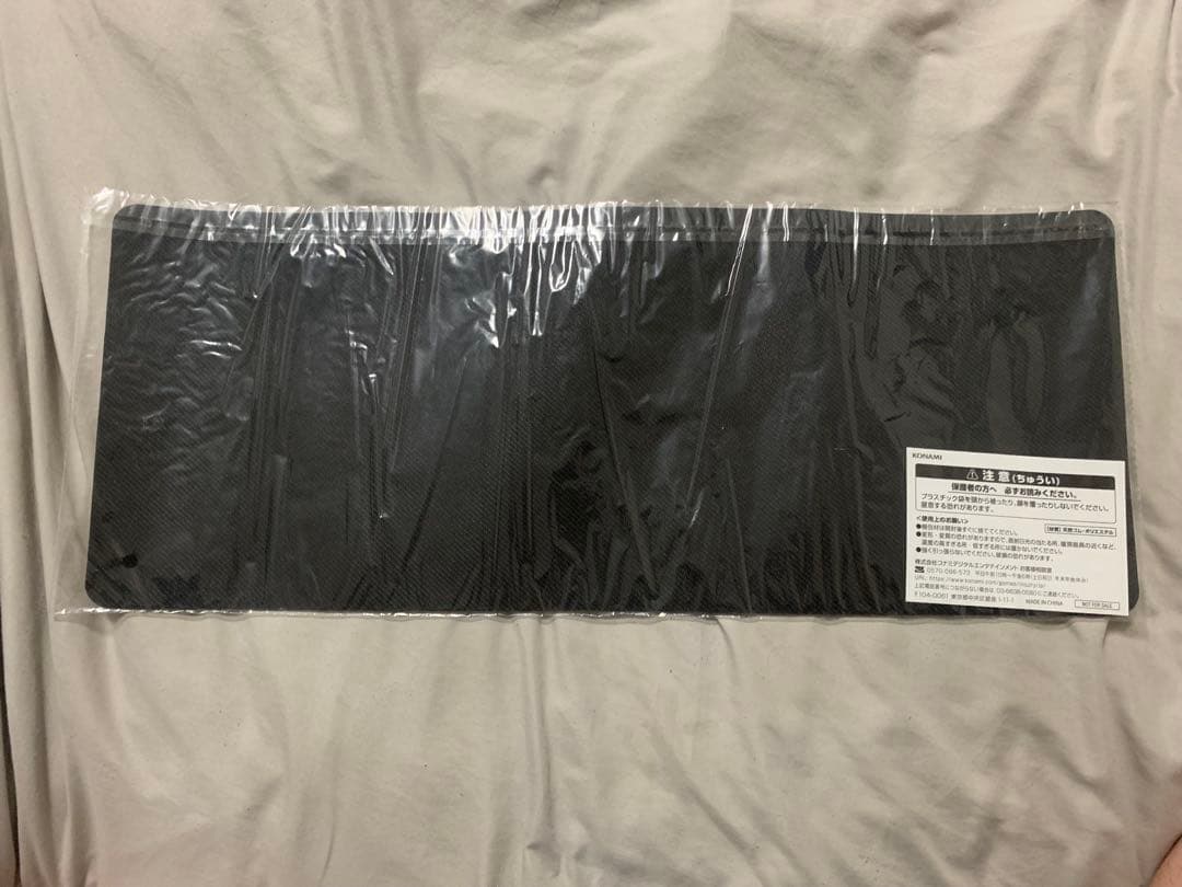 Unopened Dominus Purge Playmat by Seiro Ou featuring vibrant artwork, never used