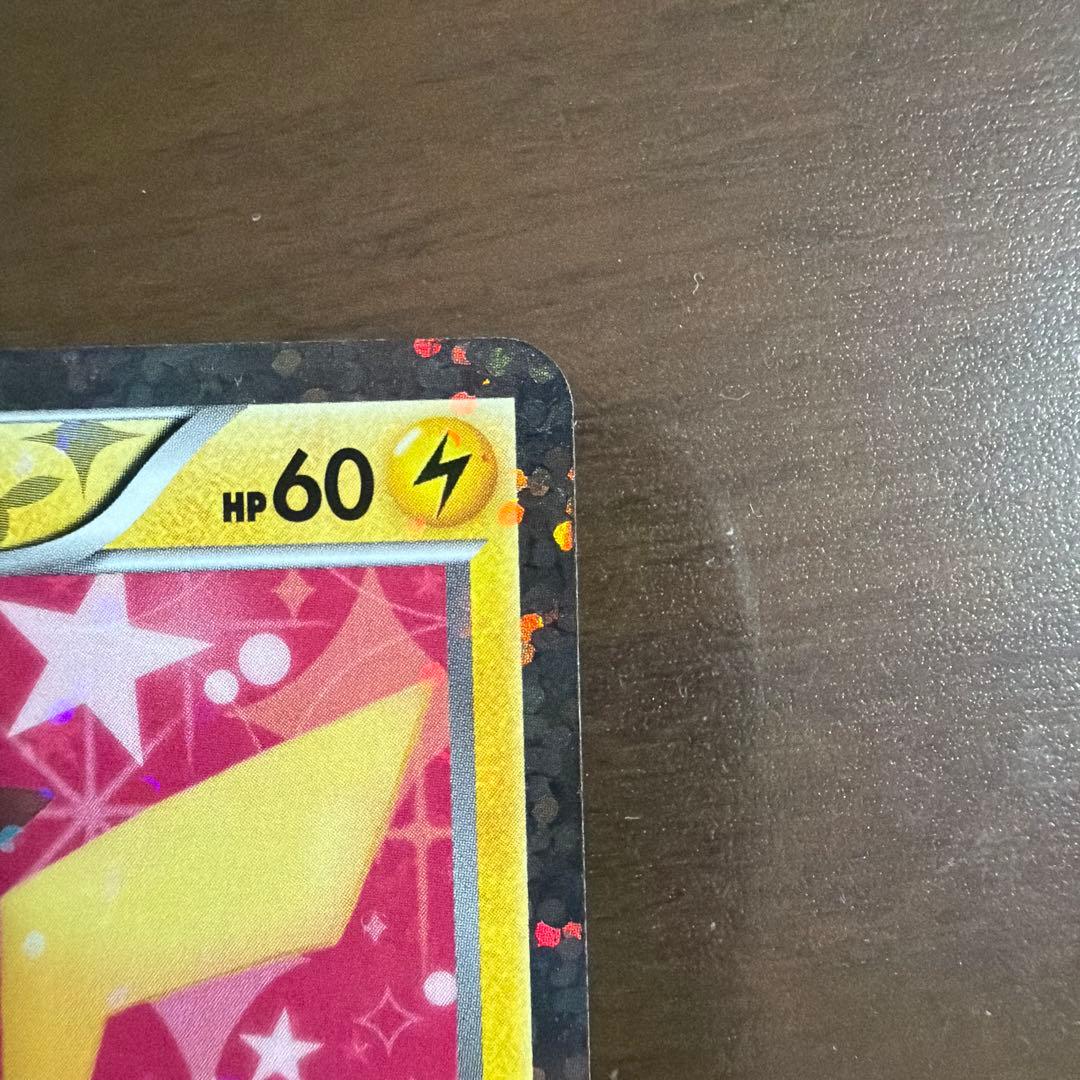 Pokemon Japan Pikachu Collection U 007/020 Yu-Gi-Oh card for play, used condition