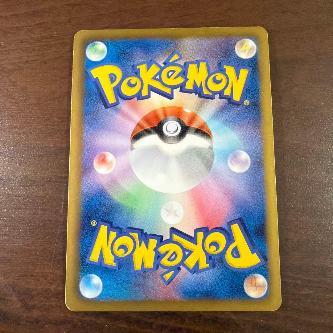 Pokemon Japan Pikachu Collection U 007/020 Yu-Gi-Oh card for play, used condition