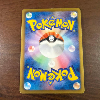 Pokemon Japan Pikachu Collection U 007/020 Yu-Gi-Oh card for play, used condition
