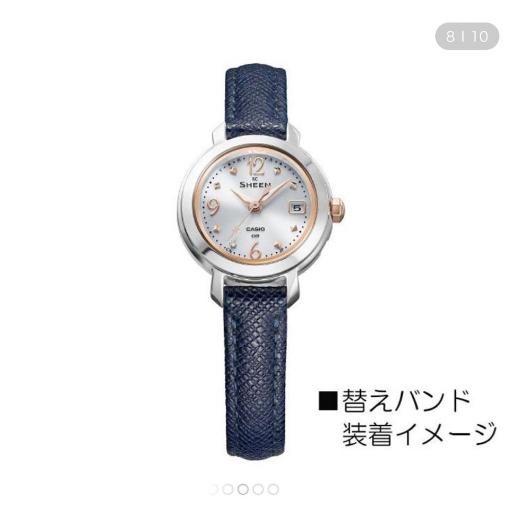 Casio Watch Solar Water-Resistant Blue and Rose Gold Combo with Spare Band — Japan Import