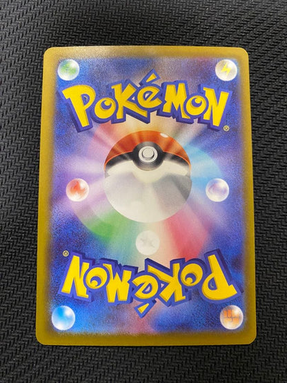 Pokemon Card Pikachu Ex SAR M2a 234/193 Japan Import showing front design