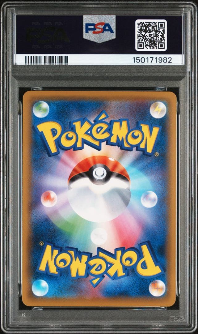 UU Series Promo Card Uu 226/S-P Sword & Shield S Series PSA 10 condition Japan import