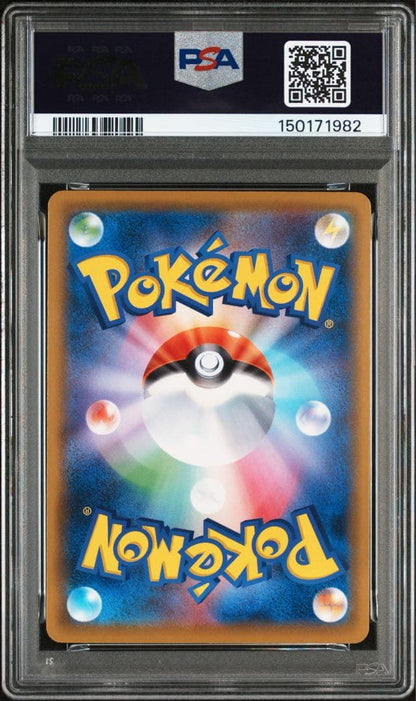 UU Series Promo Card Uu 226/S-P Sword & Shield S Series PSA 10 condition Japan import