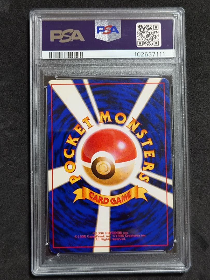 Sony PSA7 Kaorikei single trading card graded PSA7 with case showing minor wear