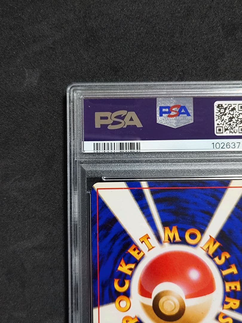 Sony PSA7 Kaorikei single trading card graded PSA7 with case showing minor wear