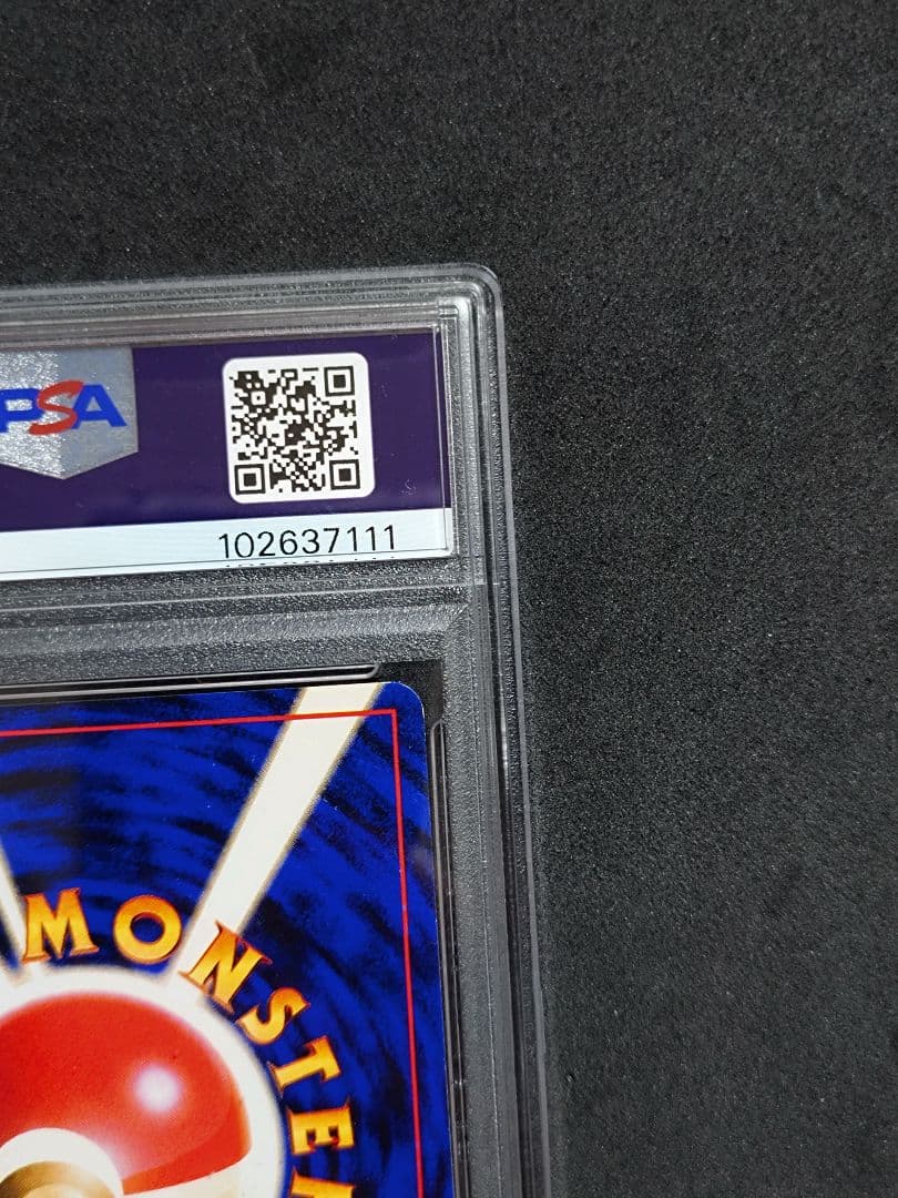 Sony PSA7 Kaorikei single trading card graded PSA7 with case showing minor wear