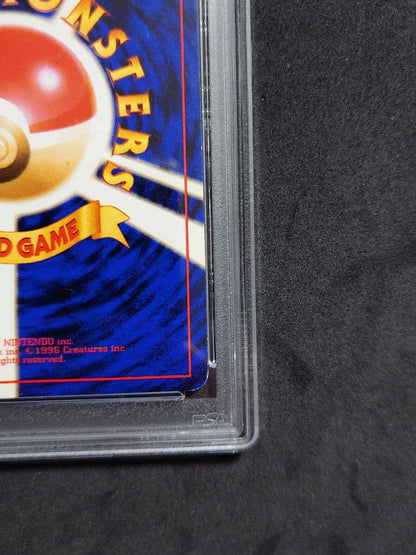Sony PSA7 Kaorikei single trading card graded PSA7 with case showing minor wear