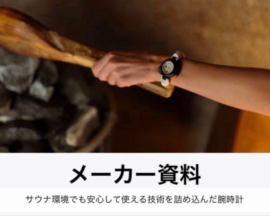 Casio SAN-100H-1BJR Sauna Watch With 12-Minute Sauna Mode, Waterproof, Unisex — Japan Import