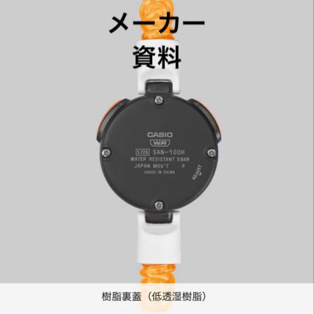 Casio SAN-100H-1BJR Sauna Watch With 12-Minute Sauna Mode, Waterproof, Unisex — Japan Import