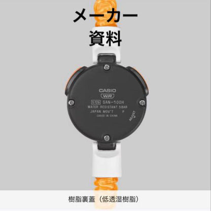 Casio SAN-100H-1BJR Sauna Watch With 12-Minute Sauna Mode, Waterproof, Unisex — Japan Import