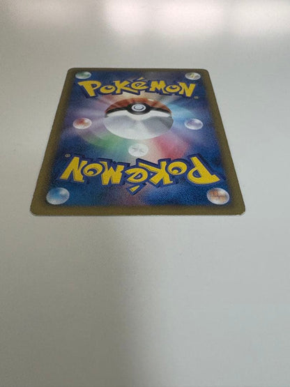 Unused Pokemon Shining Collection Reshiram SR SC 022/020 Japan Import trading card with minor back scratch