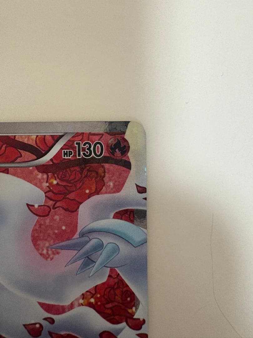Unused Pokemon Shining Collection Reshiram SR SC 022/020 Japan Import trading card with minor back scratch
