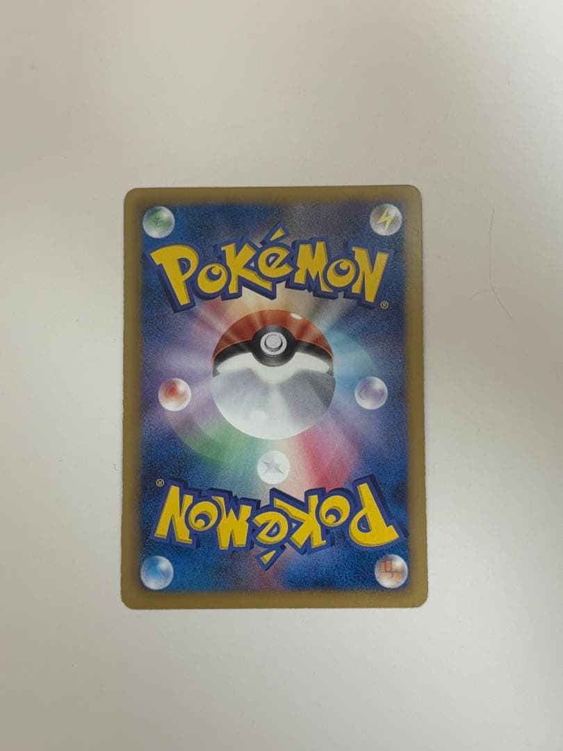 Unused Pokemon Shining Collection Reshiram SR SC 022/020 Japan Import trading card with minor back scratch