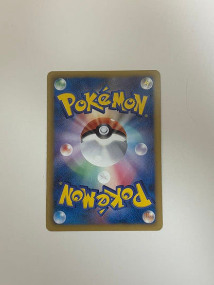 Unused Pokemon Shining Collection Reshiram SR SC 022/020 Japan Import trading card with minor back scratch