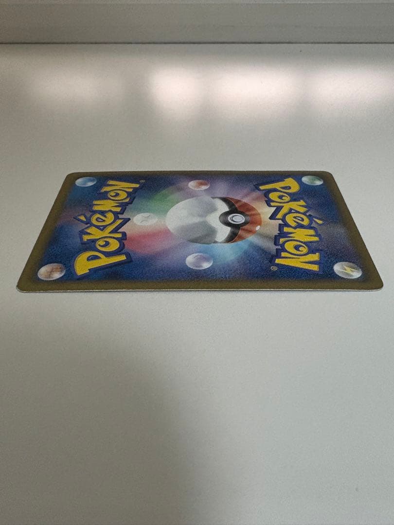 Unused Pokemon Shining Collection Reshiram SR SC 022/020 Japan Import trading card with minor back scratch