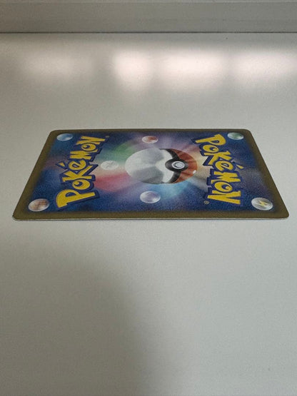 Unused Pokemon Shining Collection Reshiram SR SC 022/020 Japan Import trading card with minor back scratch