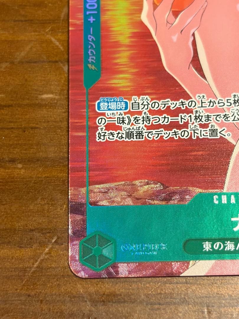 One Piece Nami R Parallel EB02-017 Japanese trading card with intellect attribute and 2000 power