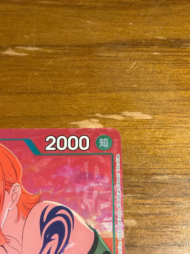 One Piece Nami R Parallel EB02-017 Japanese trading card with intellect attribute and 2000 power