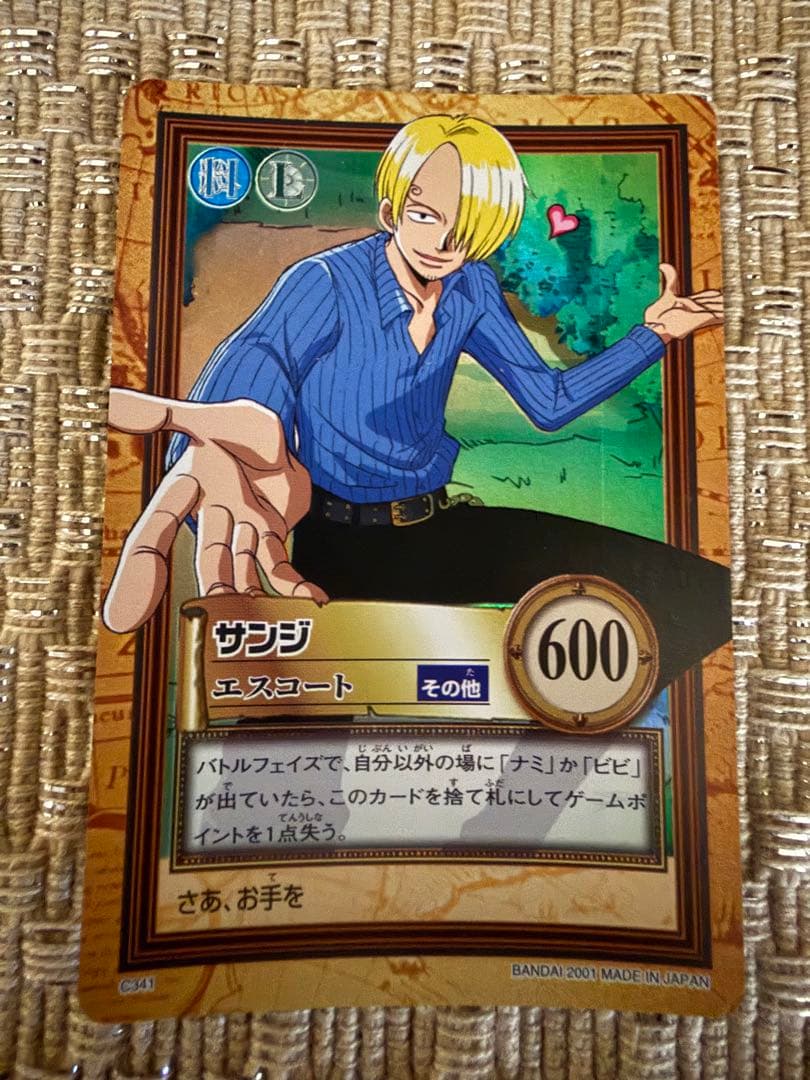 One Piece Hyper Battle Carddass Sanji Escort Japanese trading card stored in a protective loader