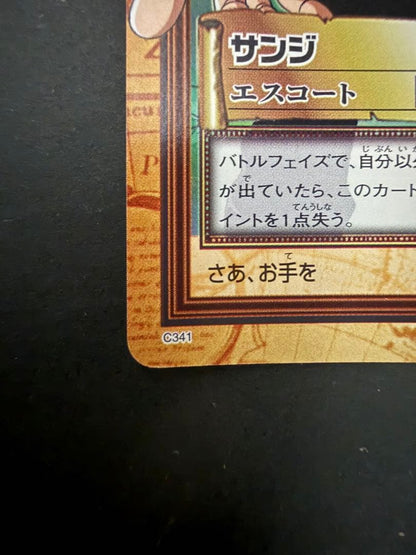 One Piece Hyper Battle Carddass Sanji Escort Japanese trading card stored in a protective loader