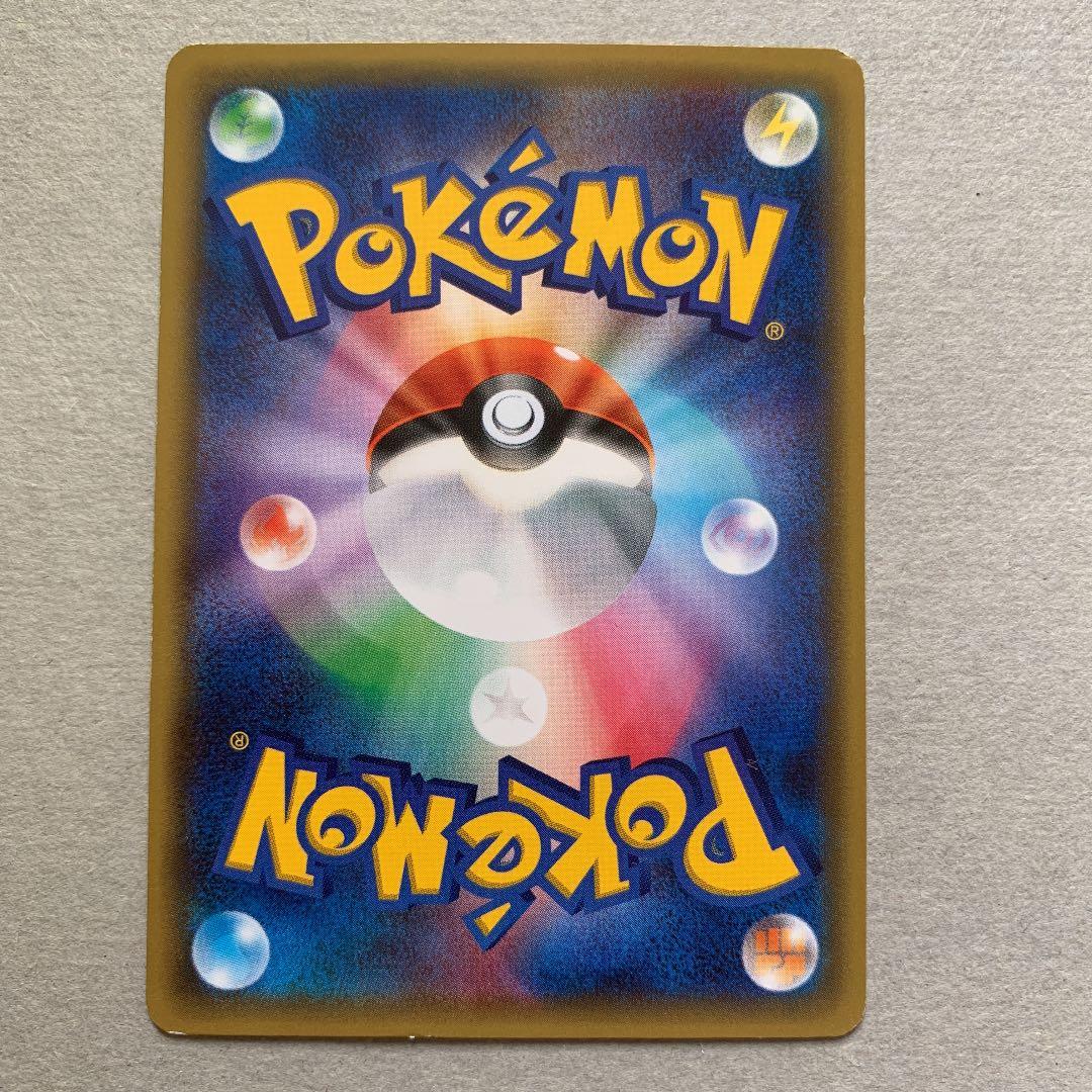 Single Galoop Art card by Osamu Douse with Promise No Pokeka artwork and included leaflet from Japan