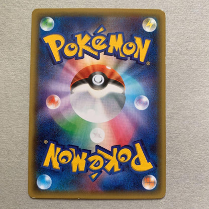 Single Galoop Art card by Osamu Douse with Promise No Pokeka artwork and included leaflet from Japan