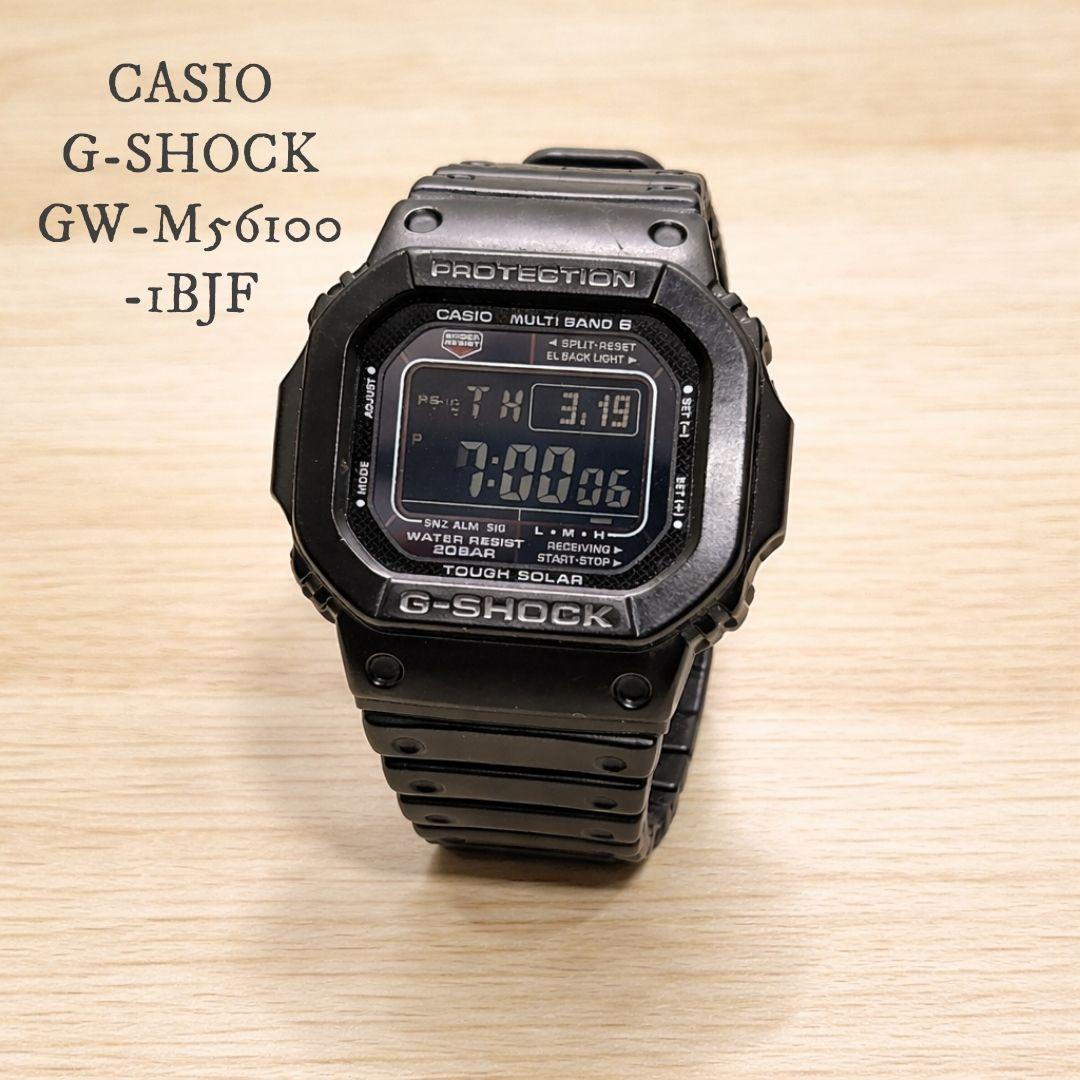 Casio G-Shock Series GW-M5610-1BJF Radio Solar Resin Watch — Japan Import