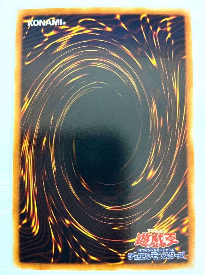 Yu-Gi-Oh! Star Dust Dragon Reliever TDGS-JP040 Japanese card displayed in a protective sleeve