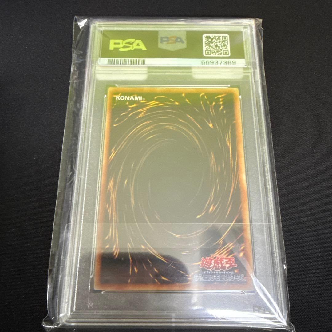 PSA 10 graded Yugioh E-HERO Chaos Neos Relic card Japan import showing front artwork