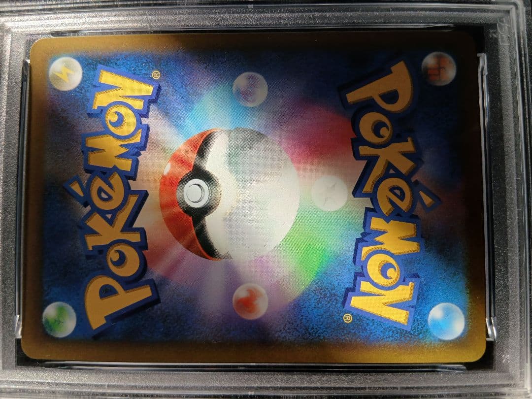 Pokemon Pikachu Vmax Korokoro Comic Promo PSA10 trading card from Japan shown in mint condition