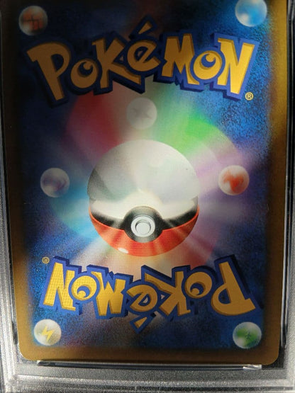 Pokemon Pikachu Vmax Korokoro Comic Promo PSA10 trading card from Japan shown in mint condition