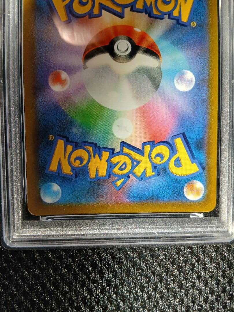 Pokemon Pikachu Vmax Korokoro Comic Promo PSA10 trading card from Japan shown in mint condition