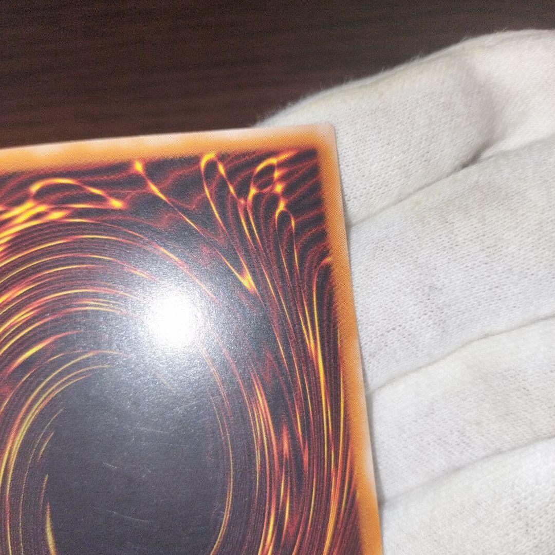 Yugioh Chaos Soldier Relief Japanese trading card in good used condition with minor light scratches