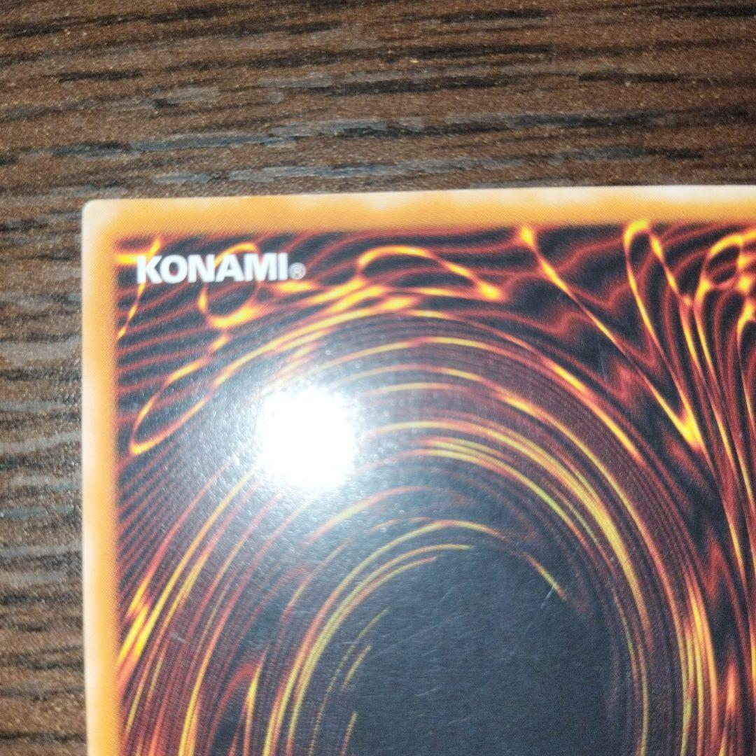 Yugioh Chaos Soldier Relief Japanese trading card in good used condition with minor light scratches